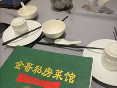 -金哥私房菜馆(张府园总店)