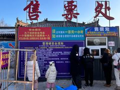 -长春市南湖公园