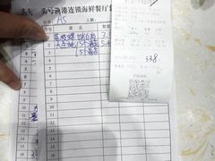 -小海豚•老字号海鲜餐厅(天涯店)