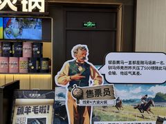 -凯德MALL(西直门店)
