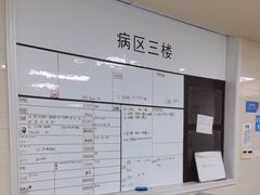 -无锡华清医院