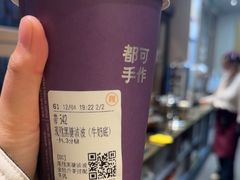 -都可手作(学士街手作店)