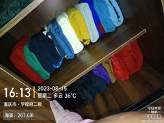 -重庆轻喜到家家政保洁