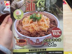 -食其家·牛丼咖喱(天津梅江印象城店)