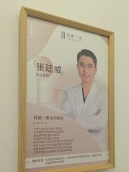 -和颜一美轻医美连锁