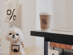 -% Arabica阿拉比卡咖啡烘焙工坊