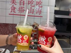 -燃计沙茶皇·香港沙茶火锅(人广旗舰店)