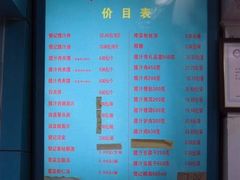 菜单-樊记腊汁肉(竹笆市总店)