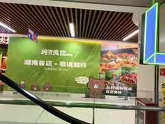 -7mall美食潮地标