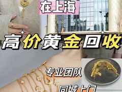 -江奢典汇·名包名表·黄金回收