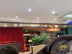 -上海人家花樣年华(中山公园店)