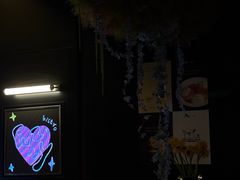 -Fuzzy Bistro 浮几韩餐·茶酒馆