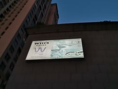 -W FITNESS 威尔仕健身·游泳(老西门新苑店)