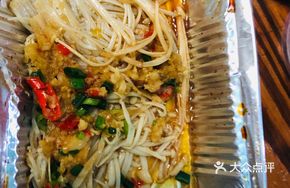 Steamed Golden Needle Mushrooms in Foil