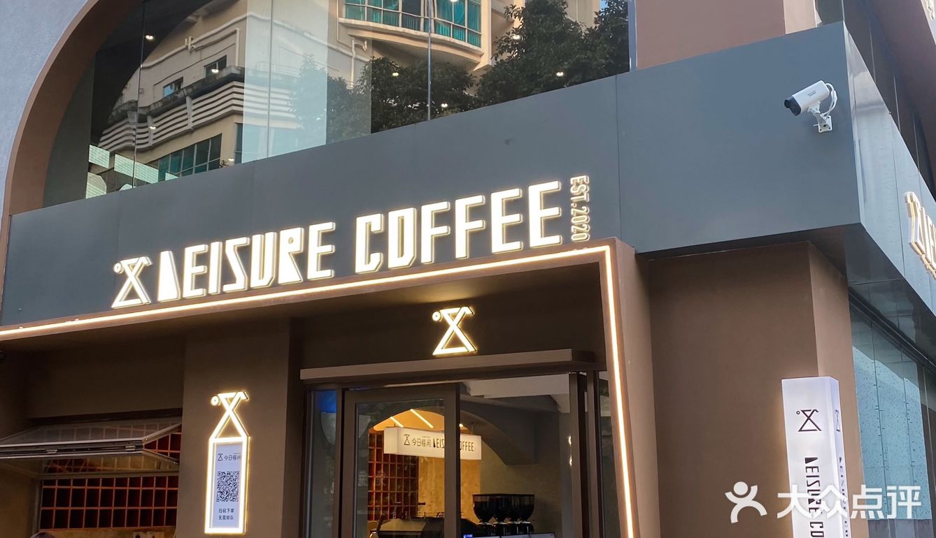 今日得闲|江边超惬意独栋咖啡店