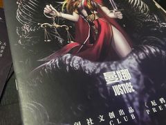 -戏精管理局·剧本杀·桌游·血染钟楼