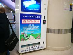 -中国人民解放军总医院(301医院)