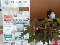 -杭州天目山妇产医院