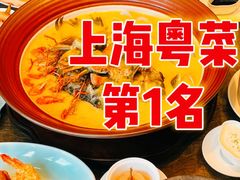 -上海总会SHANGHAICLUB(兴业太古汇店)