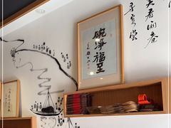 -御面斋精品面馆
