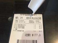 -翠华餐厅(湾仔店)