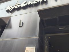 -校村炸鸡(弘大)