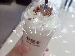 -卡旺卡(合肥蜀山万象汇店)