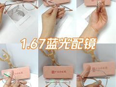 -罗伯特眼镜·蔡司官方授权(罗湖国贸店)