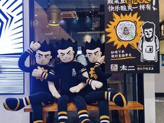 -太二酸菜鱼(汕头苏宁广场店)