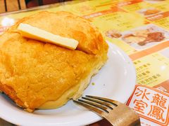 -龙凤冰室