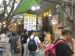 -陈添記·祖傳爽鱼皮·西关老字号(广州首店)