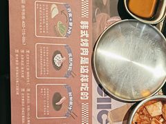 -首尔烤肉大排档(合生汇店)