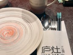 -庐灶江南·江南菜·四合院Bistro(东直门雍和宫·原华侨宾馆店)
