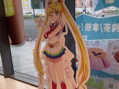 -奈雪的茶(优特汇店)