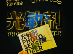 -金茂览秀城
