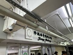 -珍妮曲奇聪明小熊(尖沙咀店)