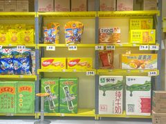 -咻啵翔翔零食基地(万达广场店)