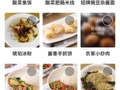 -初见小面(上沙店)