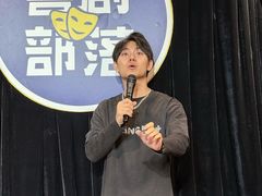 -喜剧部落脱口秀(三里屯店)