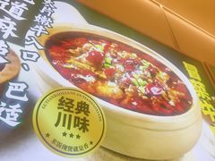 -谷田稻香·砂锅菜(西乡天虹店)