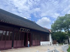 -苏州文庙(姑苏区)