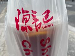 -陈记甜品窝(中山北路店)