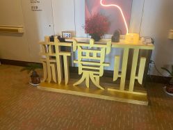 -新寰亚月子会所(金鸡湖凯宾店)