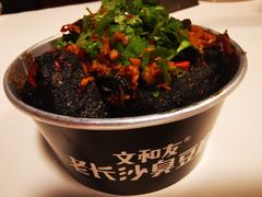 -文和友老长沙龙虾馆(化龙池店)