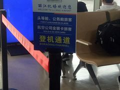 -丽江三义国际机场