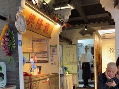 -小菜园新徽菜(溧阳万达店)