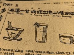 -萃坊 StillFun(玉林店)