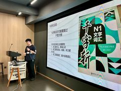 -帝京日语(春熙路旗舰校区)