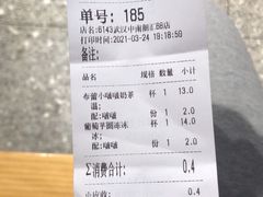 -书亦烧仙草(中南荟店)