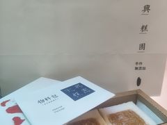 -阮大兴糕团(日月光中心店)